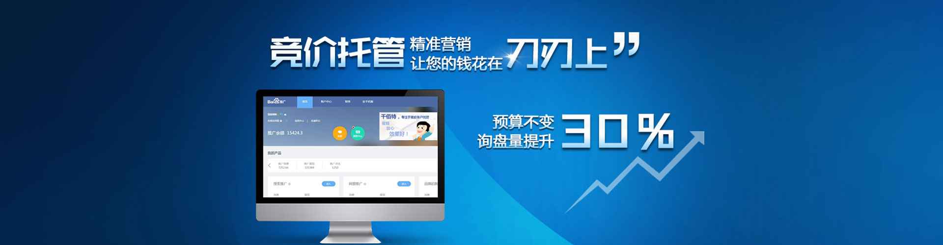 和布克赛尔竞价端口开户